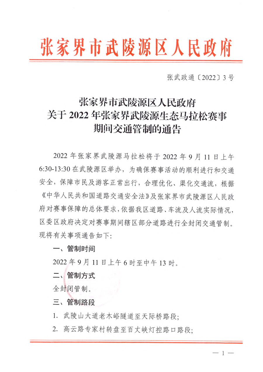 政府部门备案的类别有哪些