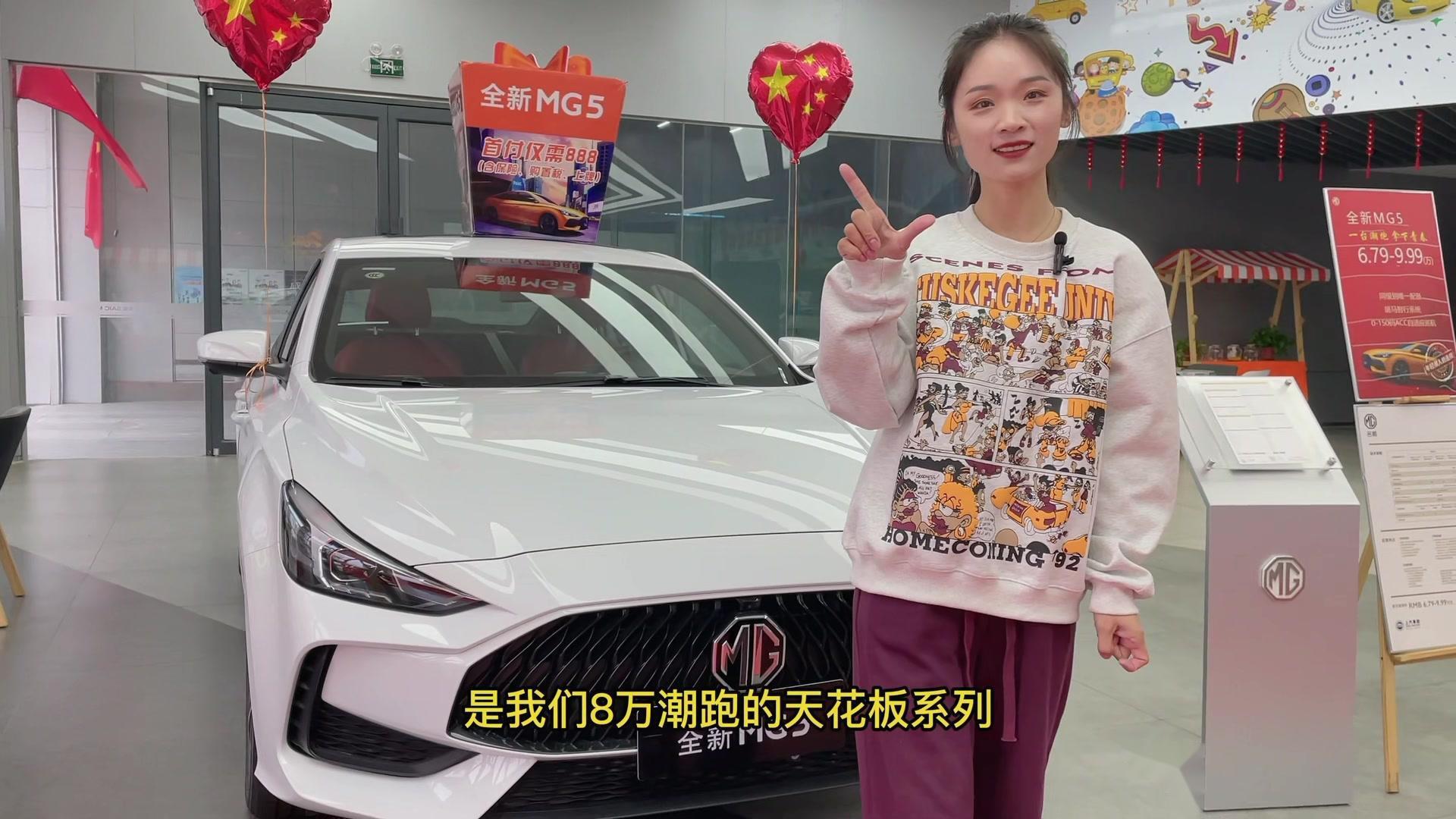 名爵5加装前铲需要备案吗