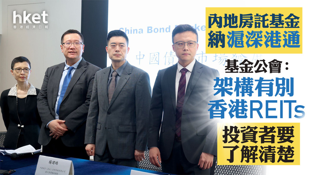 金交所地产融资不备案