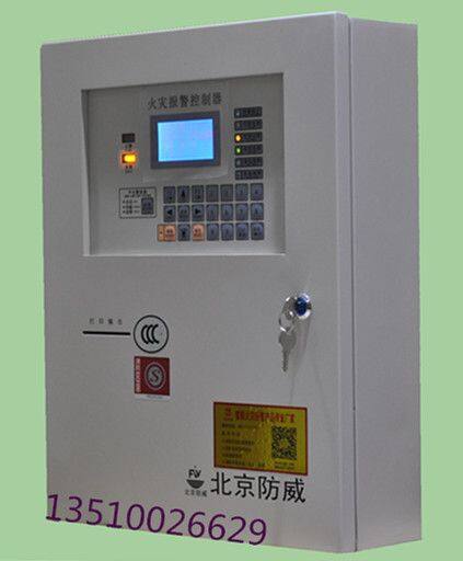 火灾报警主机跟烟感声光怎么连接