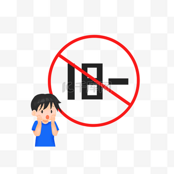 满16岁不满18周岁备案