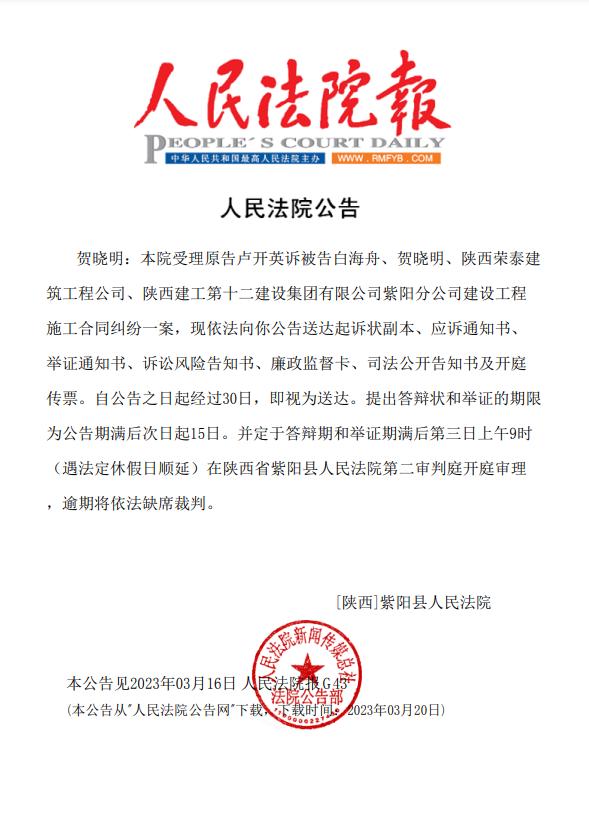司法解释报送备案