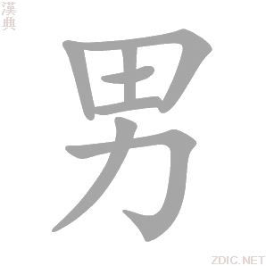 男主机长女主医生开篇重逢小说