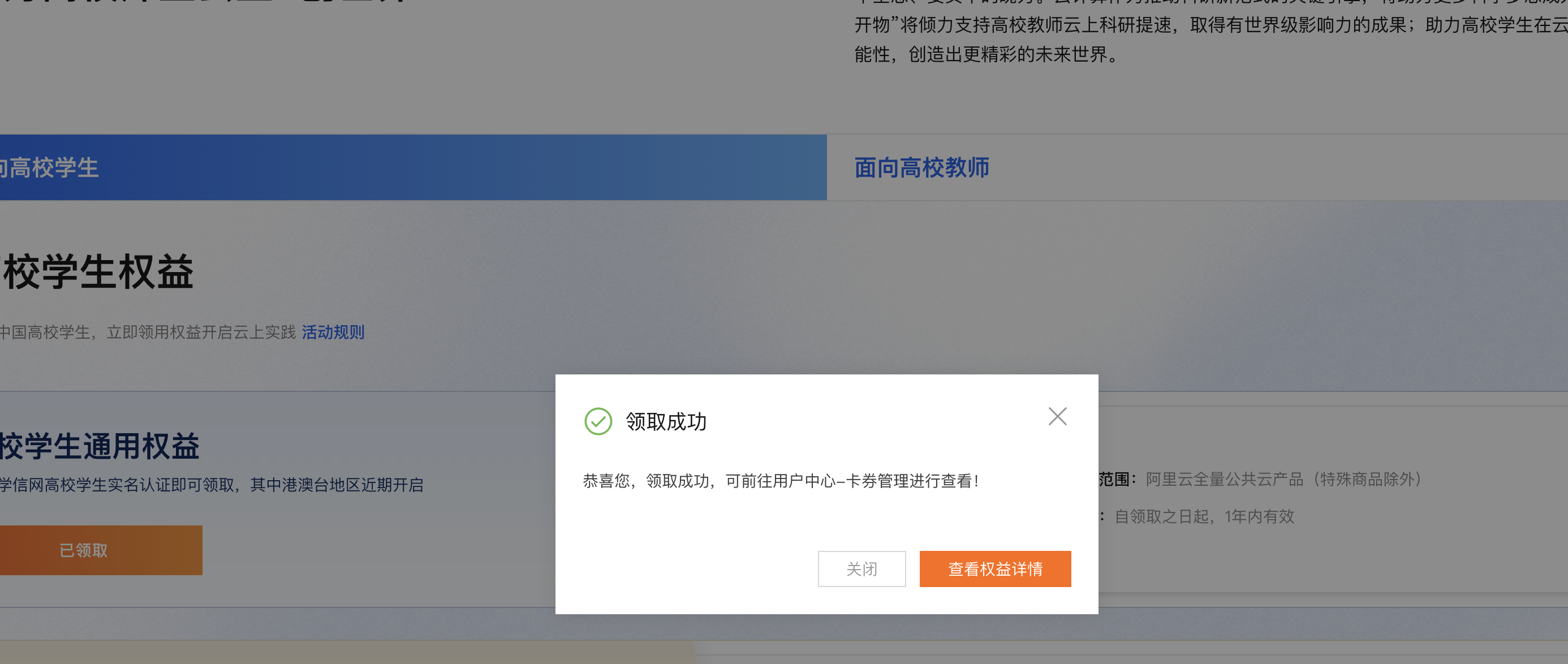 500人并发如何在阿里云购买服务器
