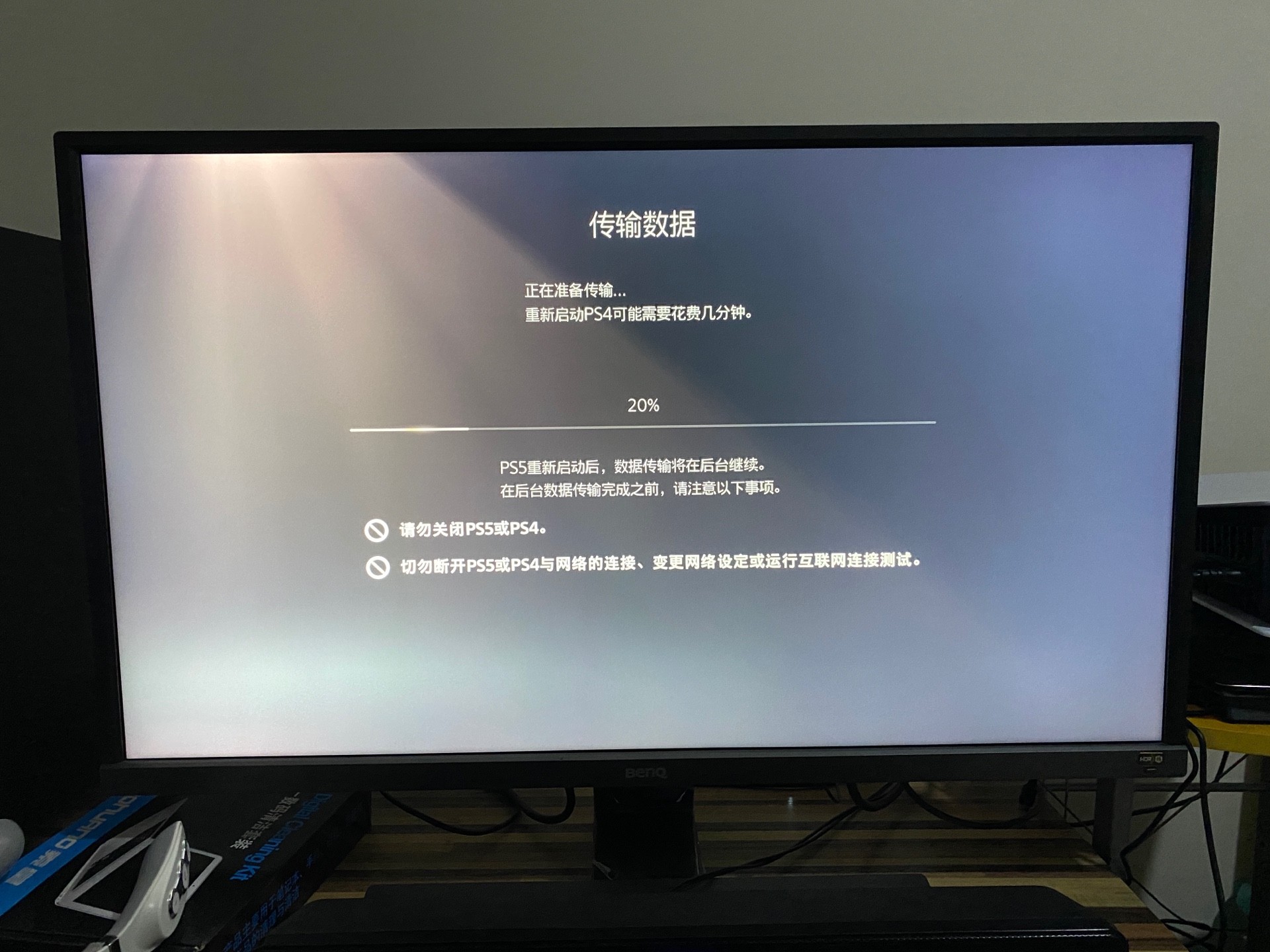 ps5国行主机开机显示连接手柄画面
