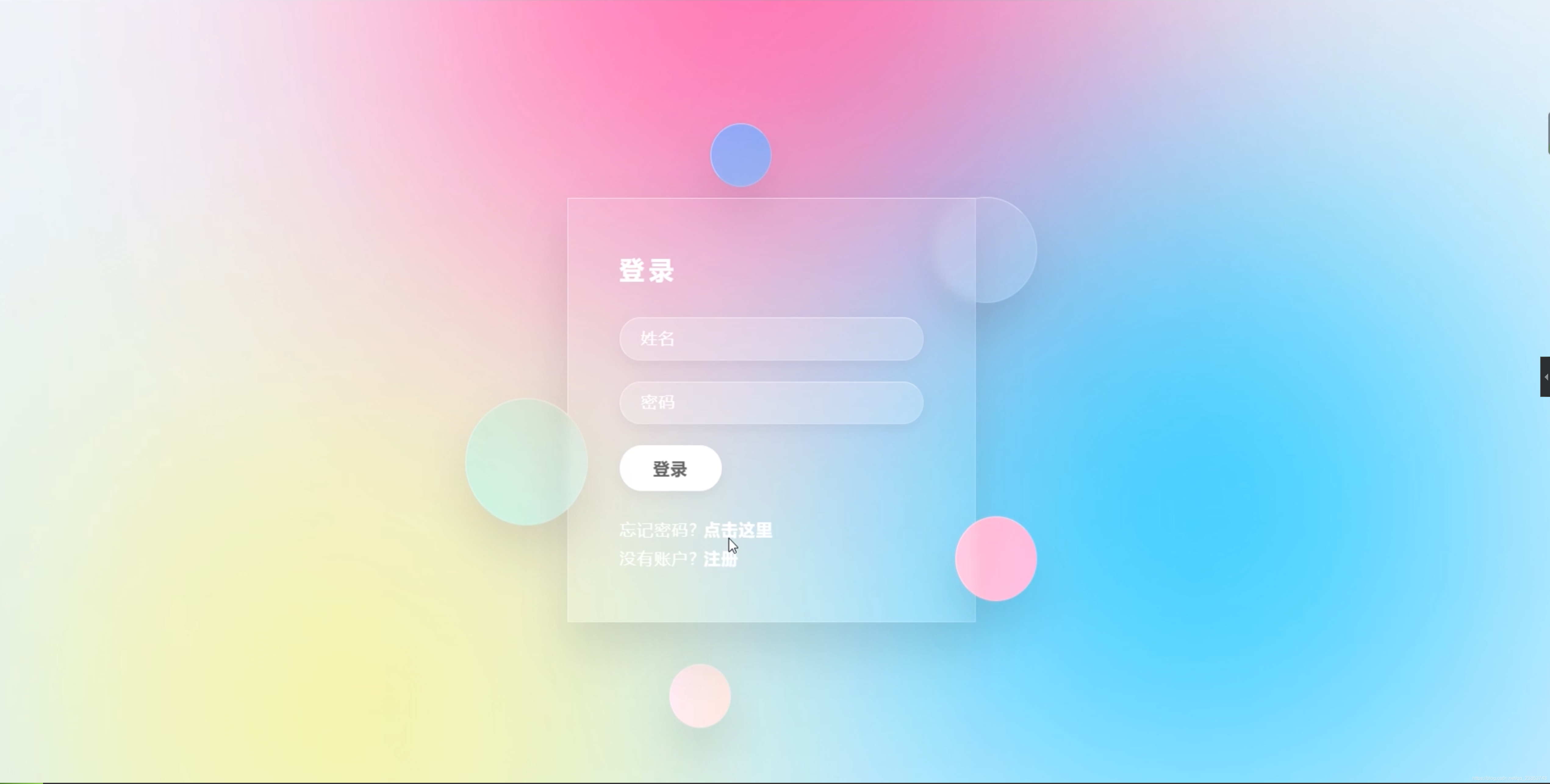 登录共享主机账户密码的命令