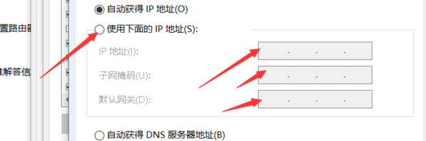 改地址是ip地址请使用域名