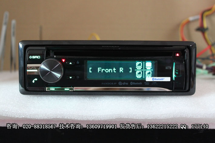 车载cd主机怎么调音