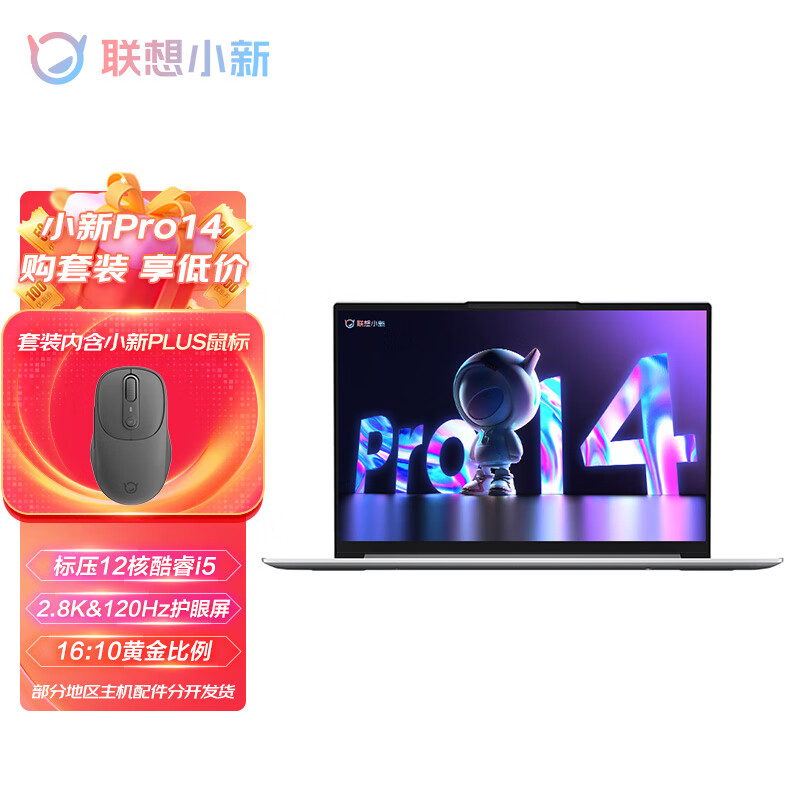 evo小主机支持手写吗