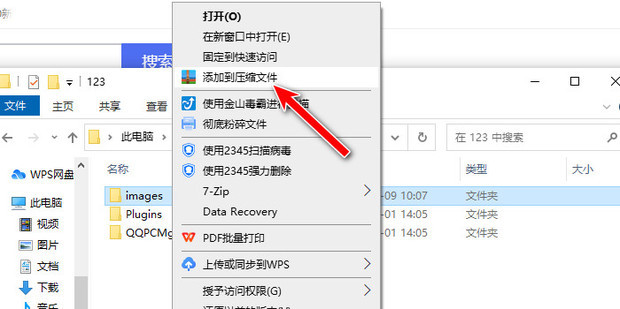 电脑主机打包技巧