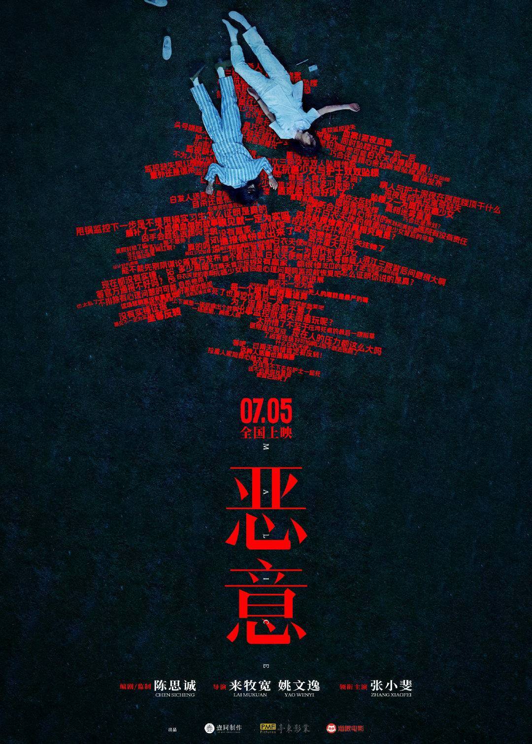 恶意抢注域名代表什么