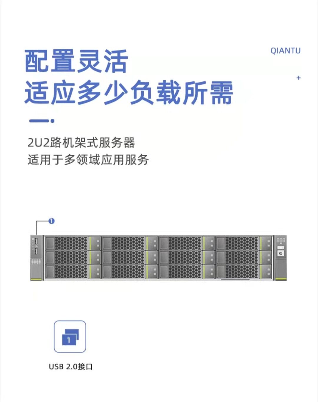 2552552480的主机数