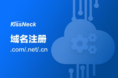双拼域名价格表