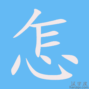 怎么解除资源域名已拦截跳转