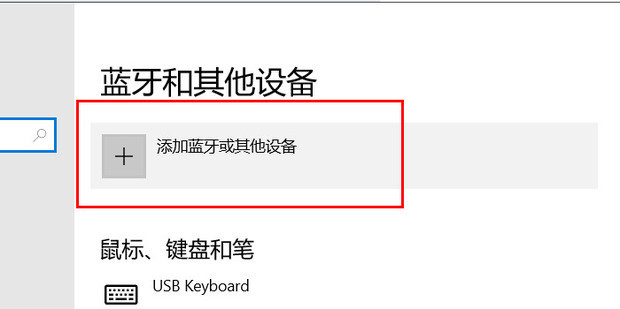mateview键盘鼠标是连接主机吗