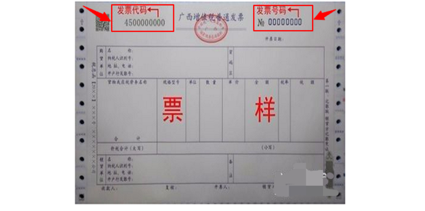 主机基础信息在哪里看