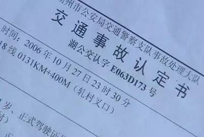 误闯收费站需要打电话报警备案