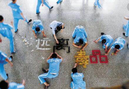 戒毒人员信息如何备案