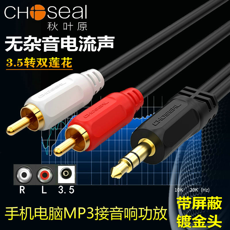 电脑主机音频线有几种