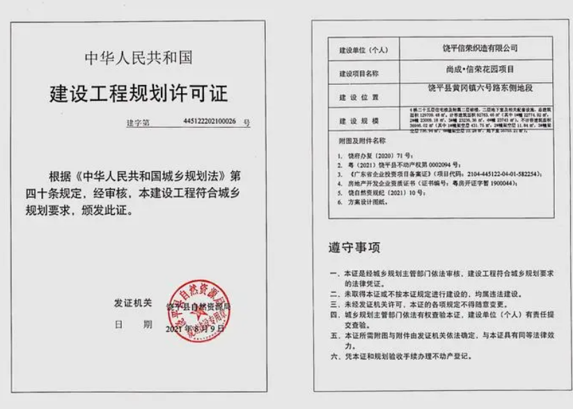 办理工程备案证需要什么资料