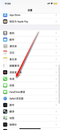 手机找不到自己主机号码