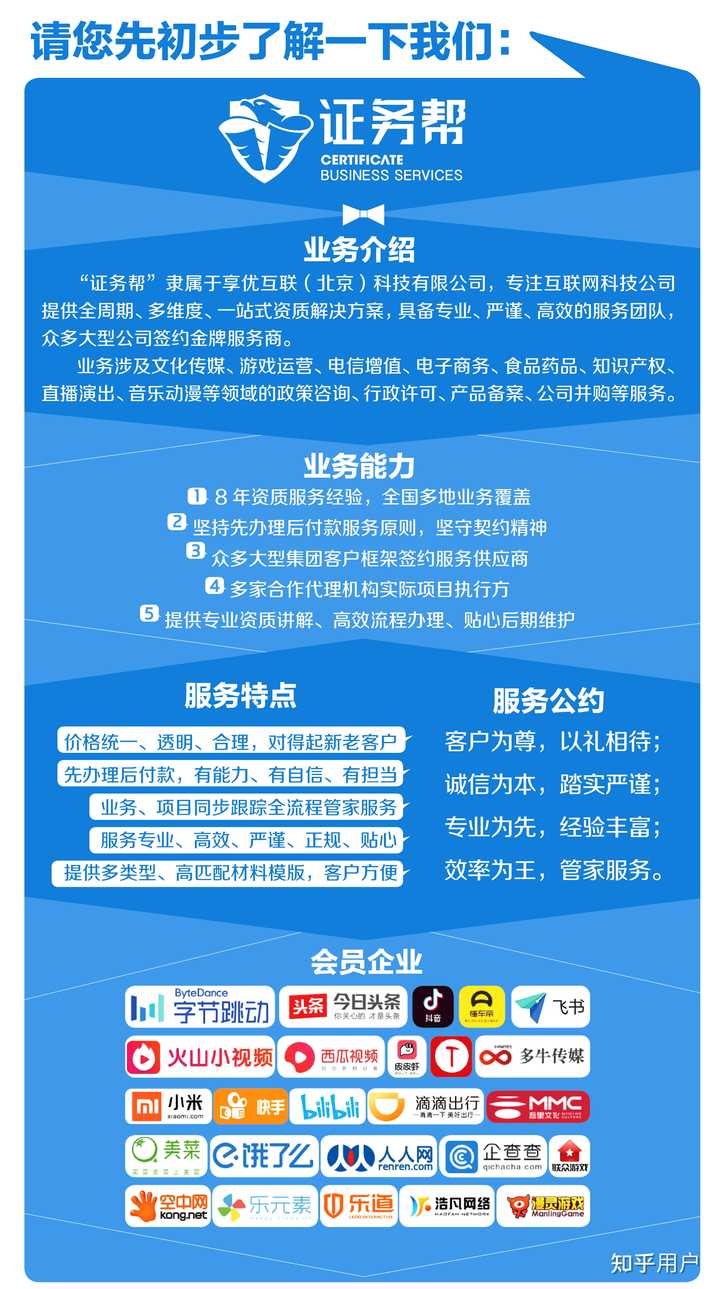 绿色食品申请产品包装备案