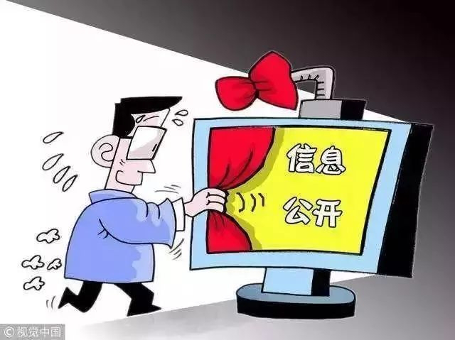 公开招聘教师备案表怎么填
