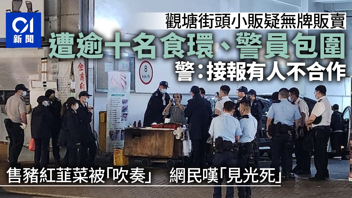 燕郊小餐饮备案卡快到期怎么办