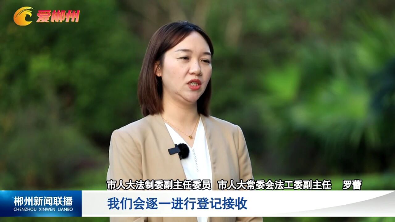 健全备案审查机制的意义