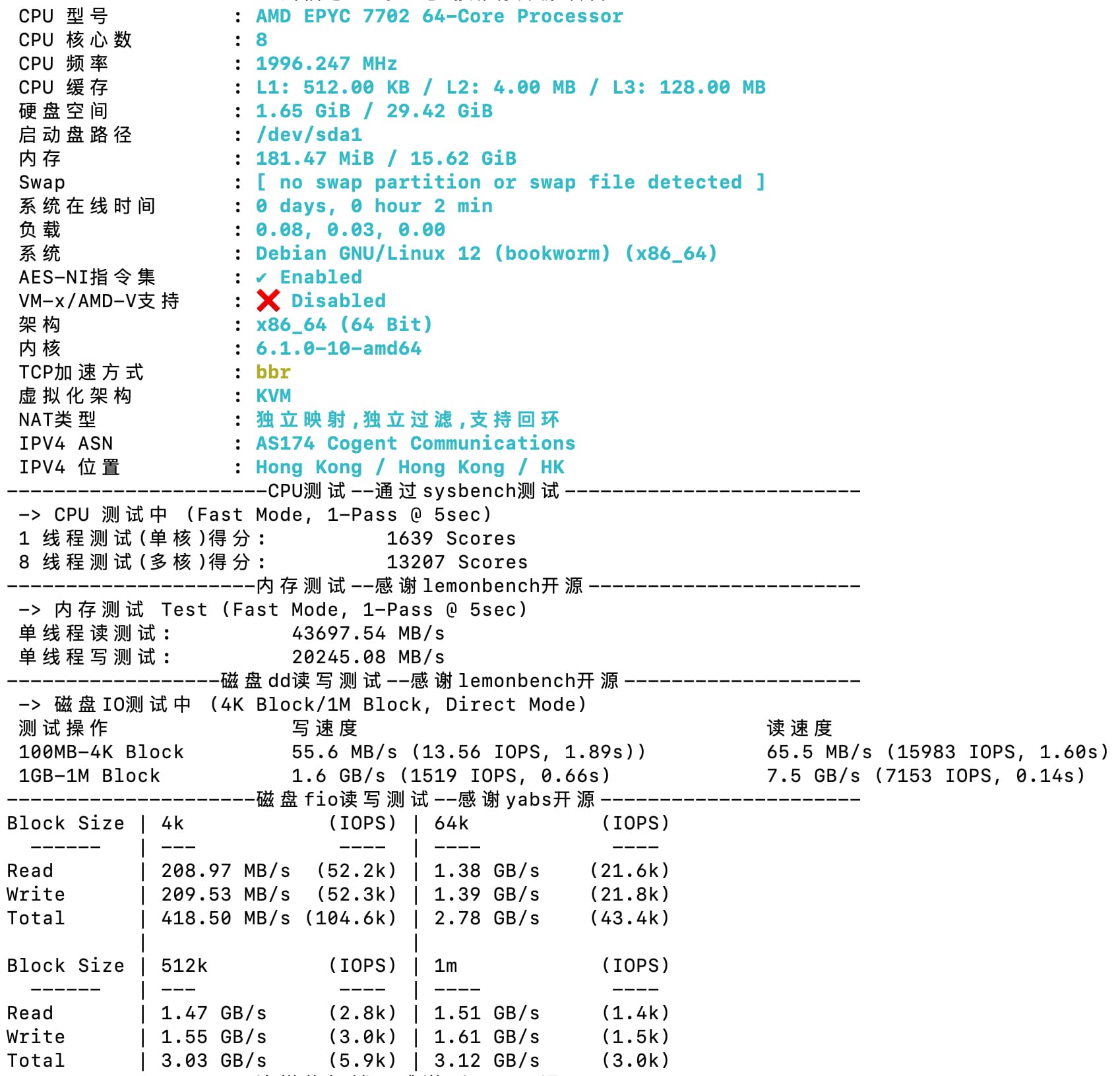 香港云服务器安全组怎么设置
