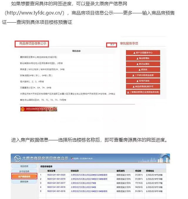 网签已备案还能取消备案吗