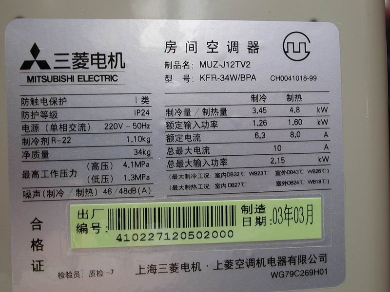 出厂编号和备案证编号一般在哪