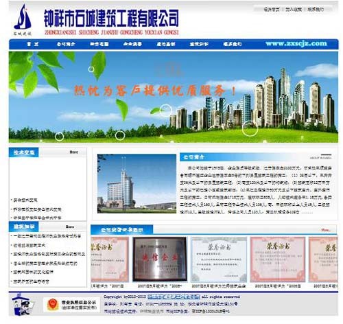 钟祥市地高上上城备案价是多少