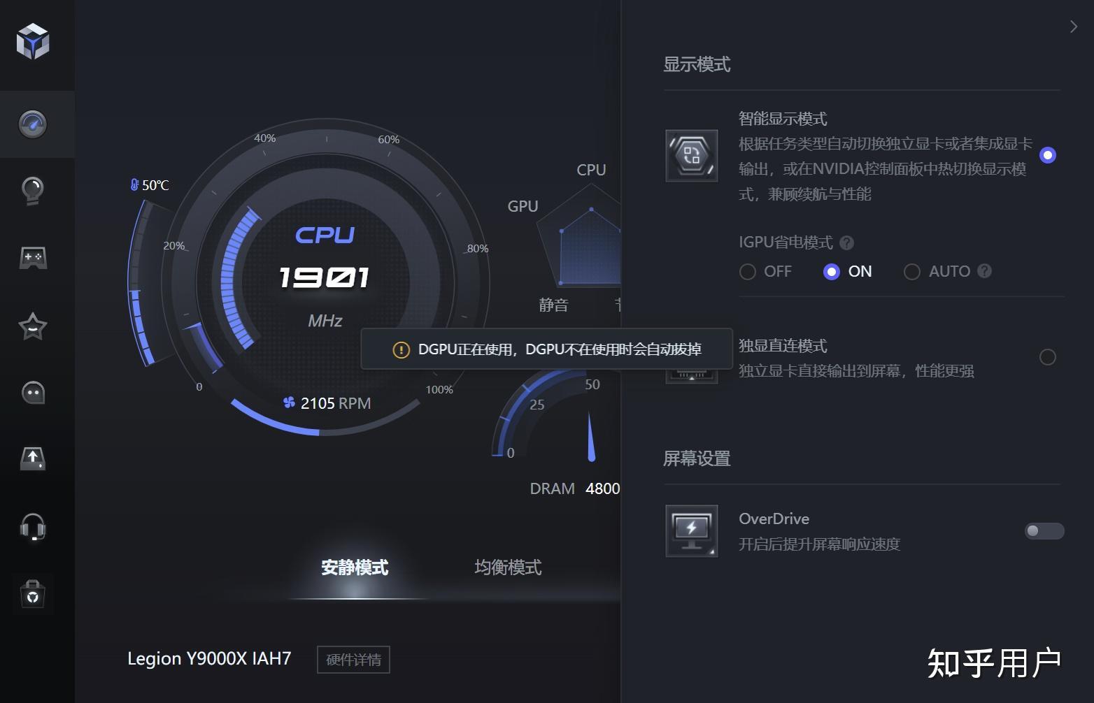 台式电脑主机显卡抖怎么回事