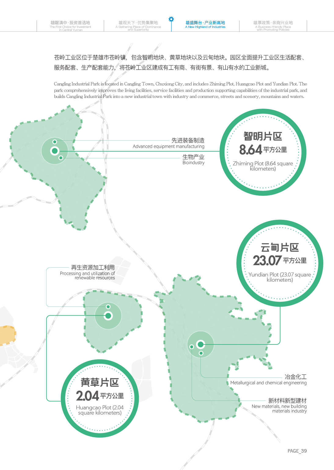 楚雄房屋备案表去哪办理