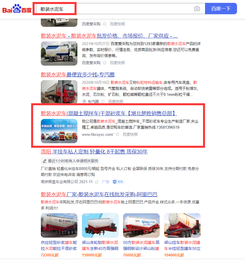 洛阳互联网营销型网站建设平台