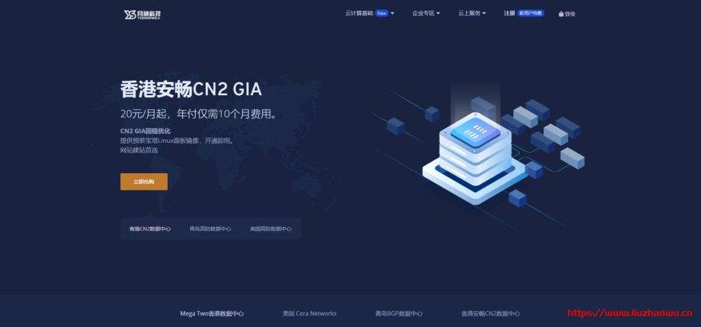 cn2云服务器哪家好