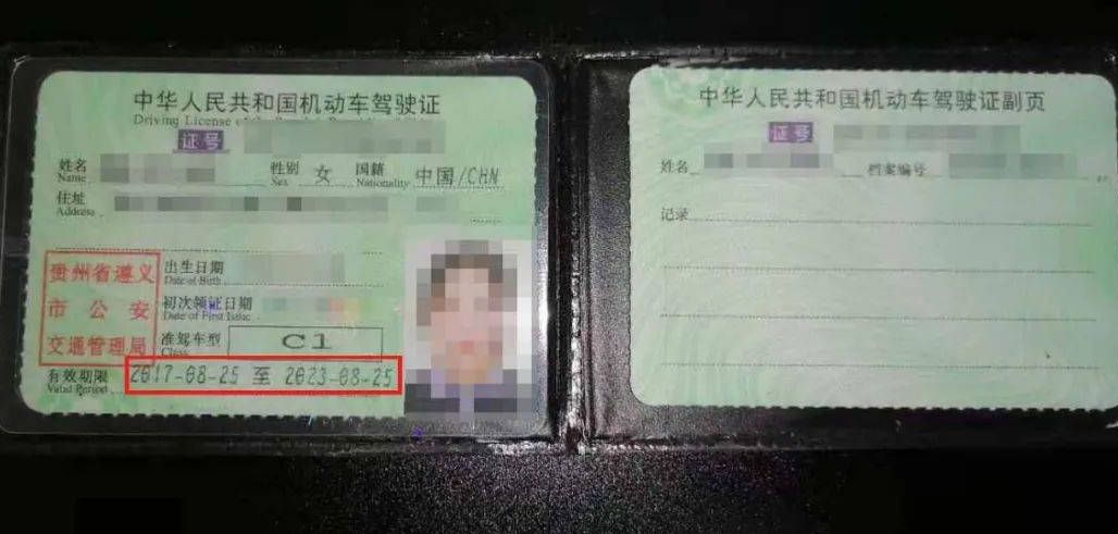 刚拿的驾照是不是备案不上的
