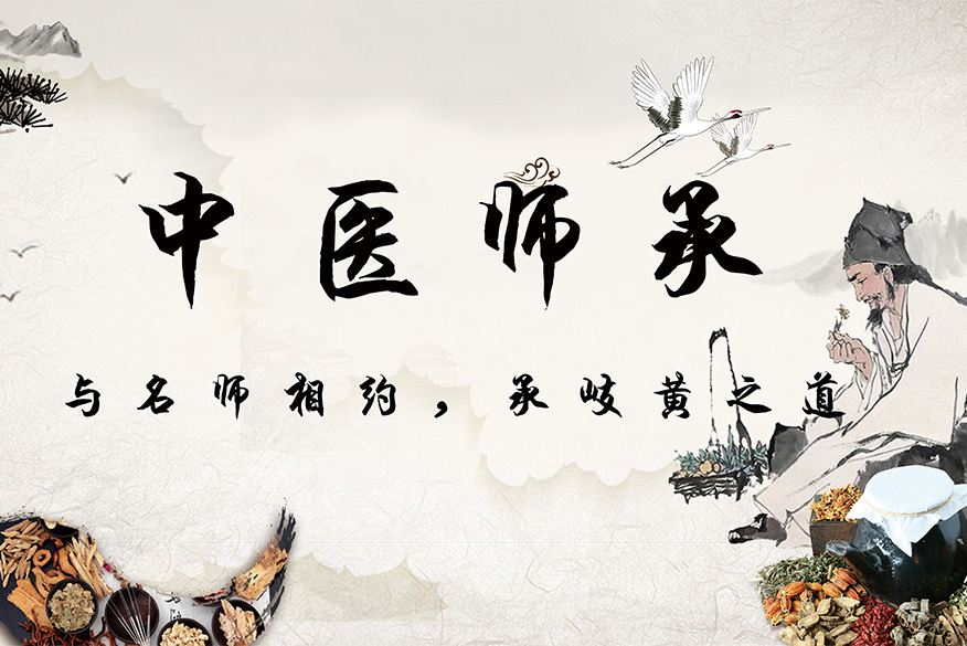 师承卫生局备案非本人去可以吗