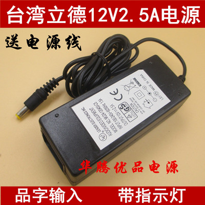 主机电源12v只有11.5v