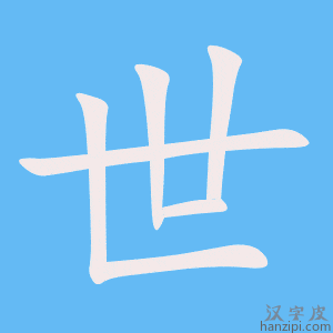 世达工具主机厂配套