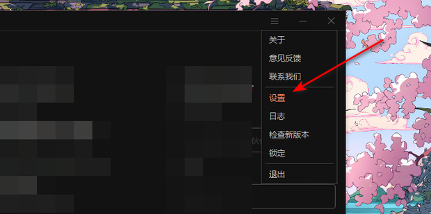 向日葵唤醒睡眠主机