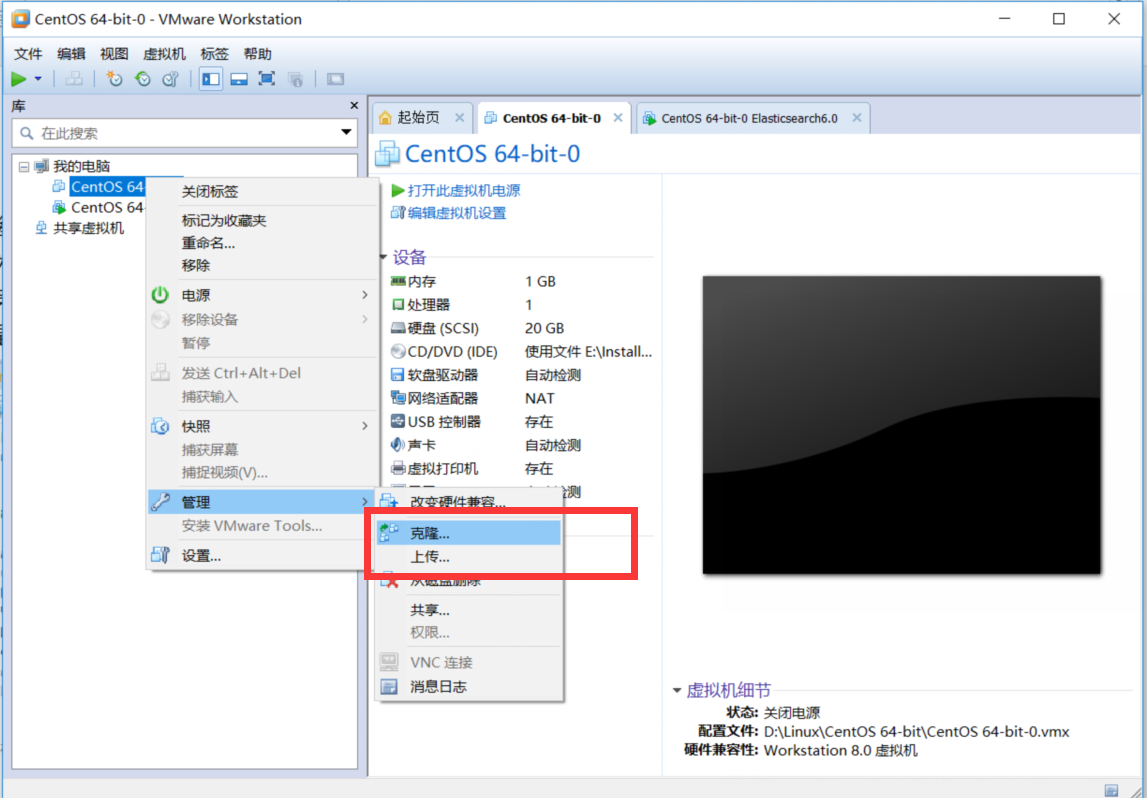 虚拟机克隆了主机怎么改