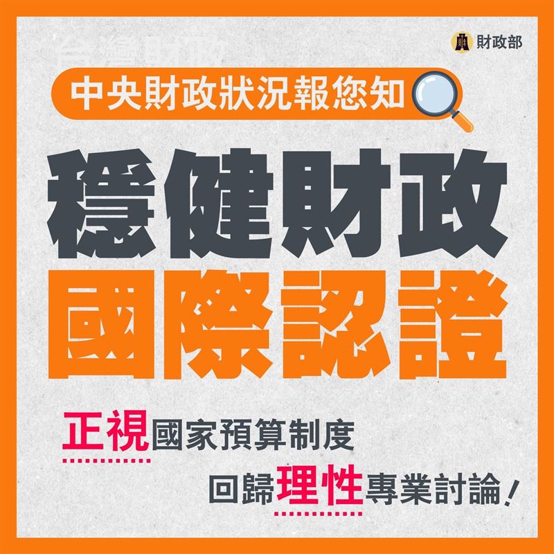财政局备案工作什么意思