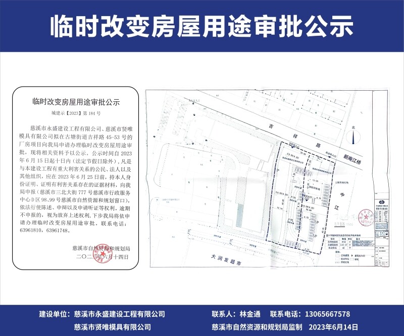 房管局撤销备案审批多长时间