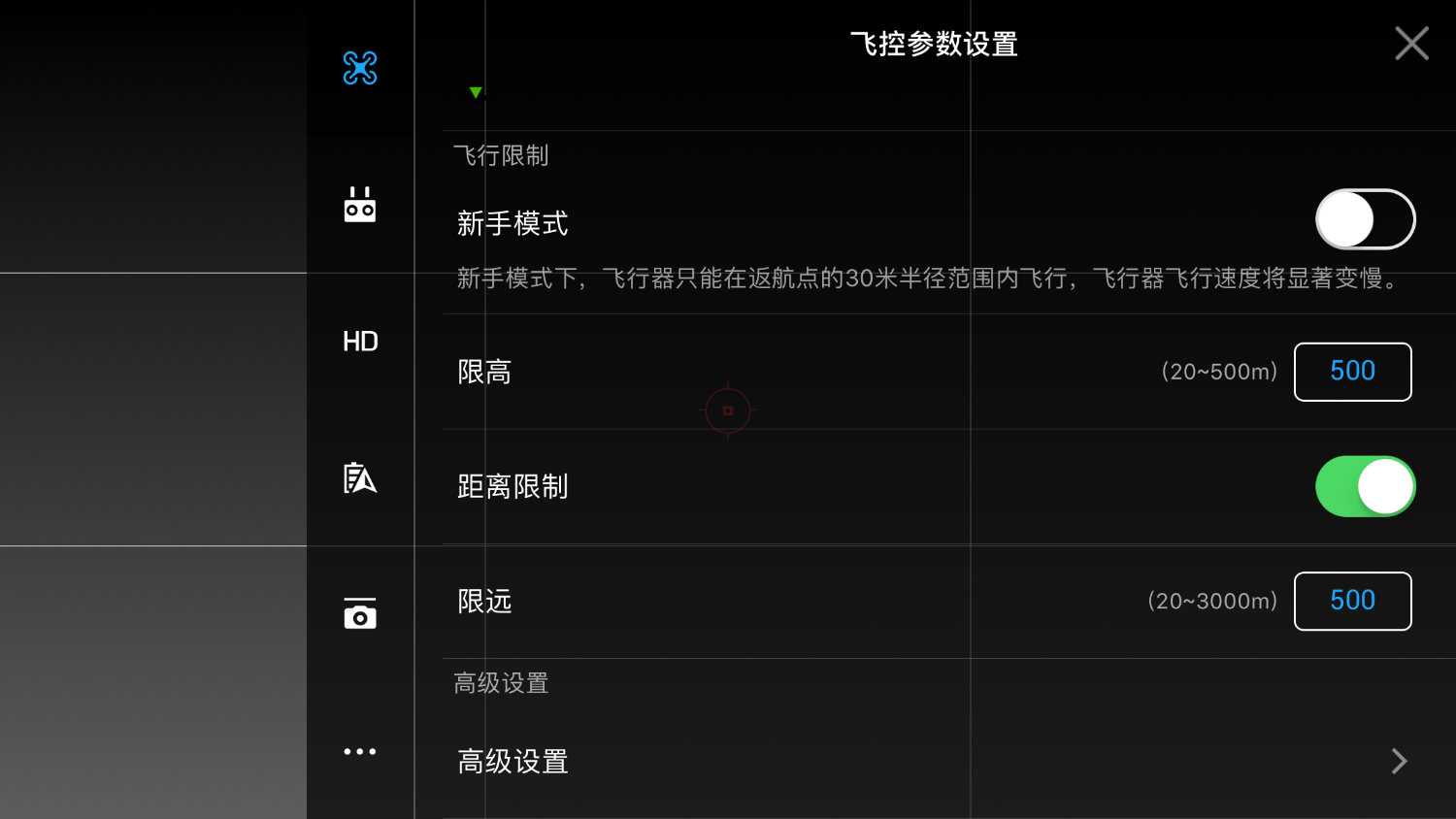 大疆下载视频需要开启主机吗
