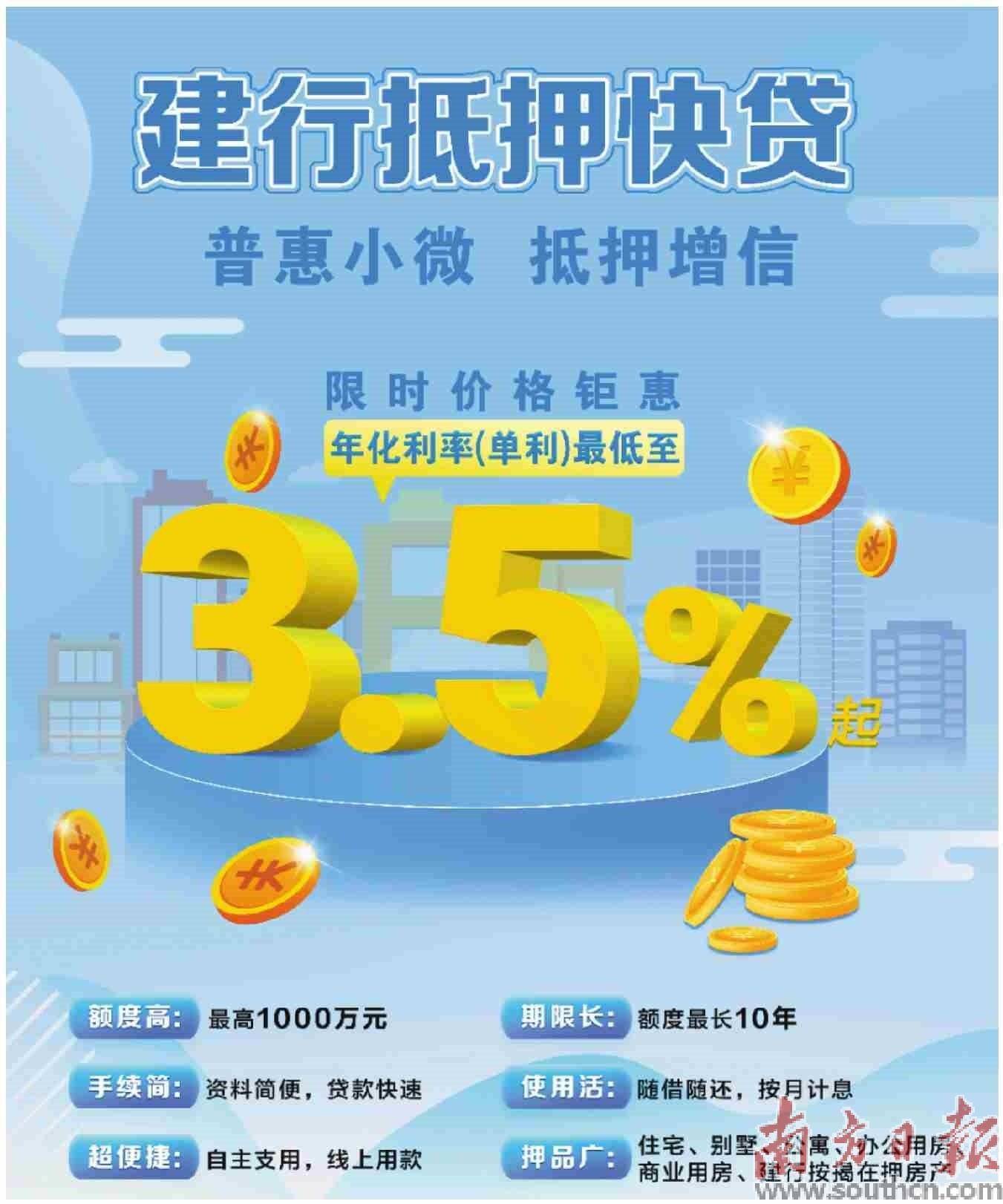 贷款买房怎么撤销备案