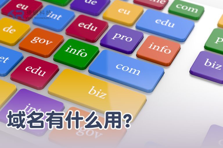 哪个域名不属于腾讯