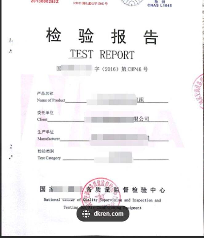 潍坊叉车备案在哪个部门