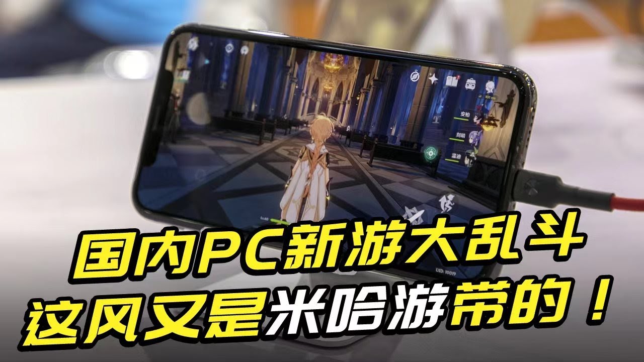 游戏手机可以当做主机用吗